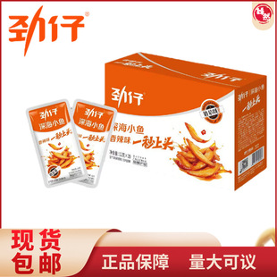 ����С�~�С�~�к����خa��ʳ����С��ʳ12g*20��С�~�ɿɴ��l