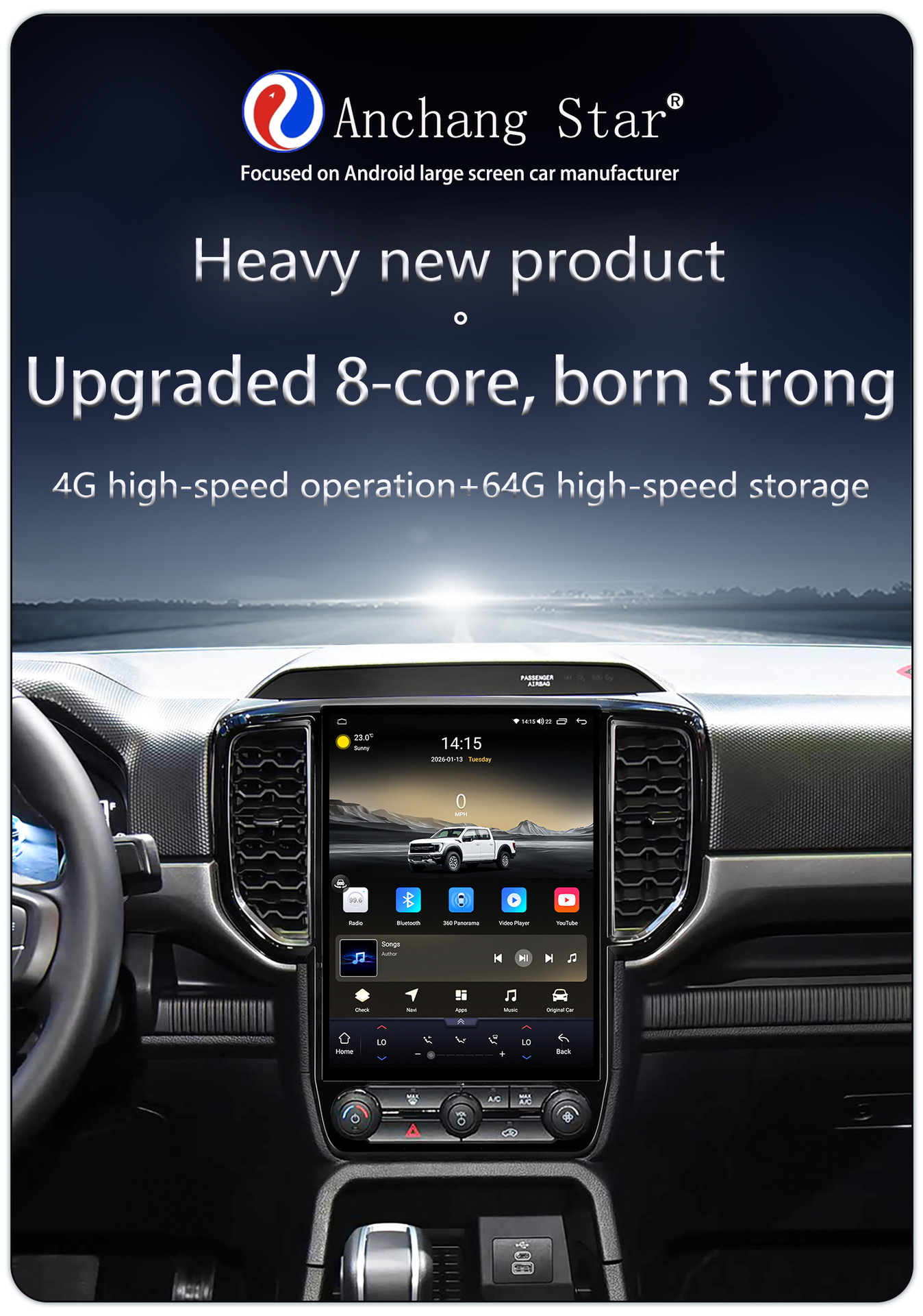 Suitable for 12.1-Inch 19-23 Model Ford Ranger Android Vertical Screen Carplay Navigation 360 Panoramic All-In-One Machine