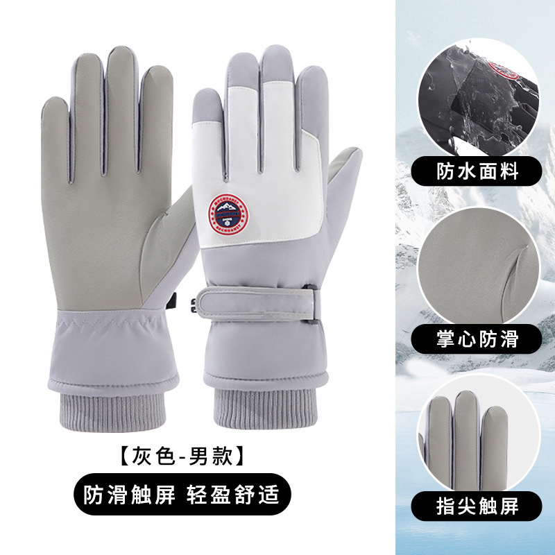卸売 新型スキー用手袋 冬用 男女兼用 裏起毛 厚手 タッチスクリーン対応 保温 アウトドア サイクリング スポーツ 防風 防寒