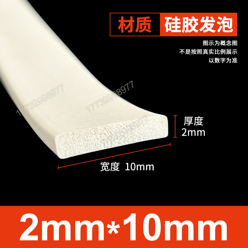 Tanque de espuma de silicona Tanque de esponja de goma de silicona suave resistente a altas temperaturas Horno mecánico Placa de espuma del horno Tanque cuadrado Tanque plano