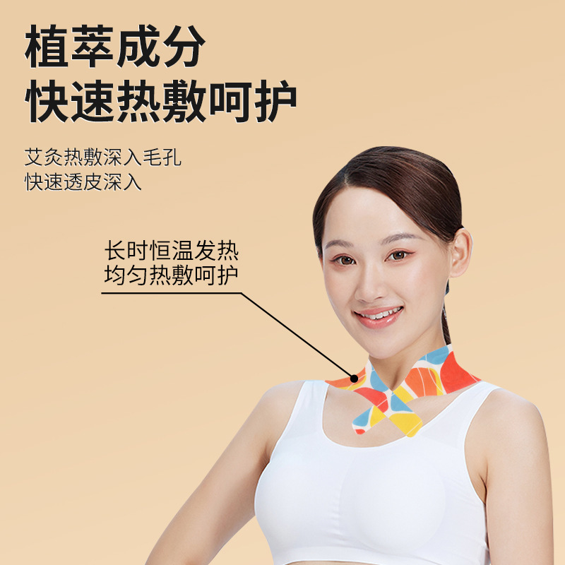 艾草は暖かい腰をくっつけて暖かい首をくっつけます。|undefined