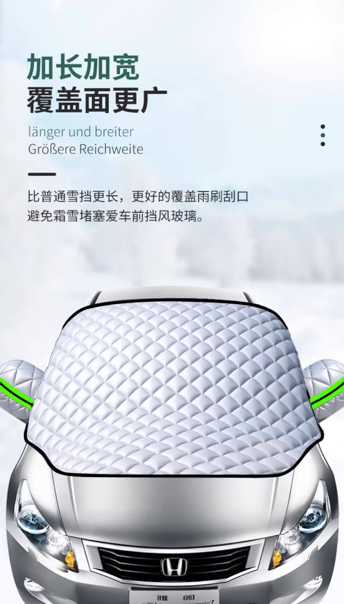 Car Snow Cover, Winter Anti-Freeze Cover, Front Windshield Anti-Snow and Anti-Frost Cover, Windshield Cover Cloth, Car Cover, Winter