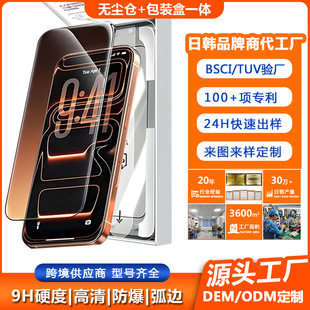 �m��iPhone17Pro�o�m�}䓻�Ĥ�O��16ȫ�������֙CĤ15�o�m���N��