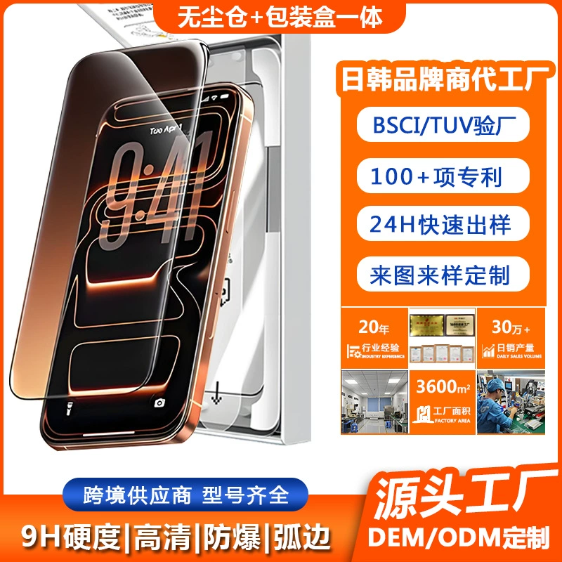 Apple, совместимый iPhone17 Pro без пыли, iPhone 16, сотовый телефон, iphone