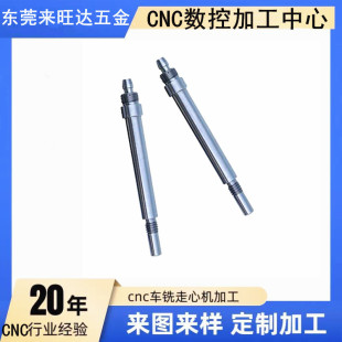 ������о�C�ӹ���F懵�������|�����CNC�ӹ��X���ӹ��~���ӹ�