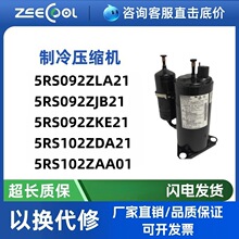 5RS092ZJB21 LA21 EK21��Ƶ����յ�ѹ����5RS102ZDA21 102ZAA01