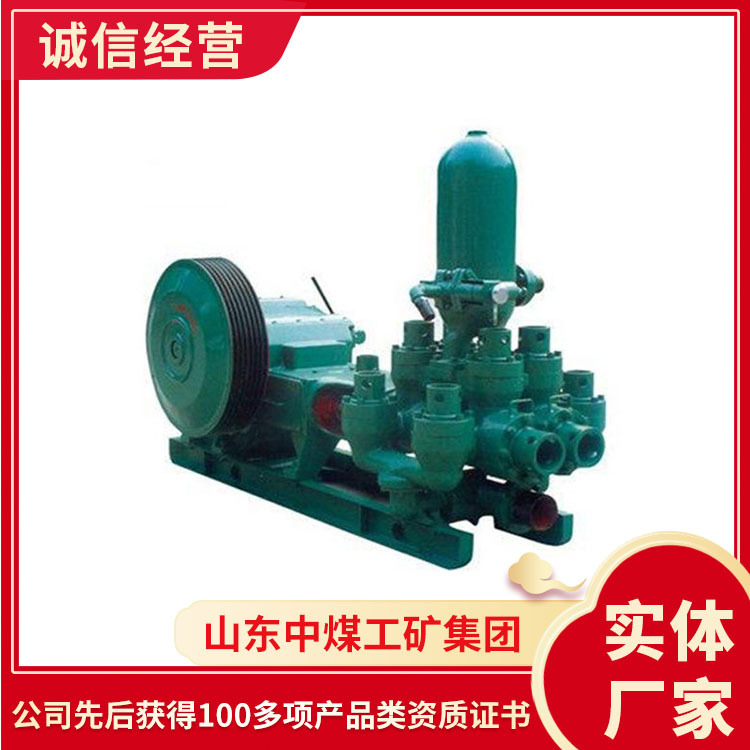 BW-850/2B泥浆泵批发报价BW-850/2B泥浆泵适用范围泥浆泵