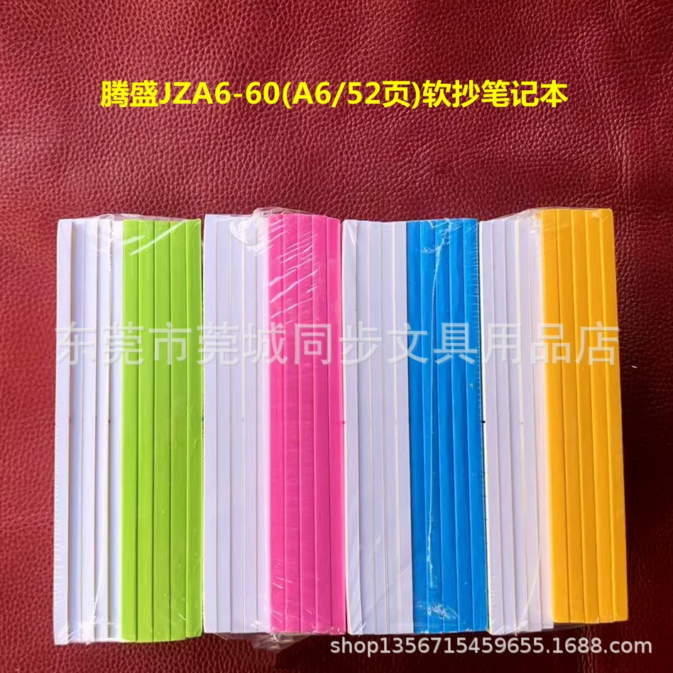 Tengsheng JZA6-60 (52 фото) Электронная тетрадь формата А6