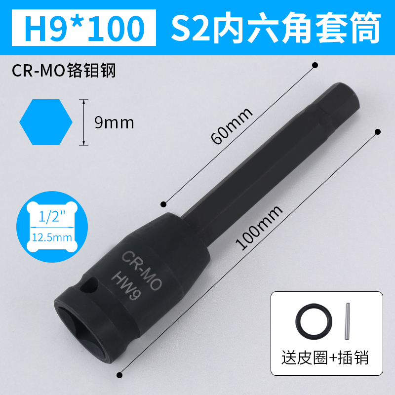 manguito de llave eléctrica hexagonal manguito de llave eléctrica