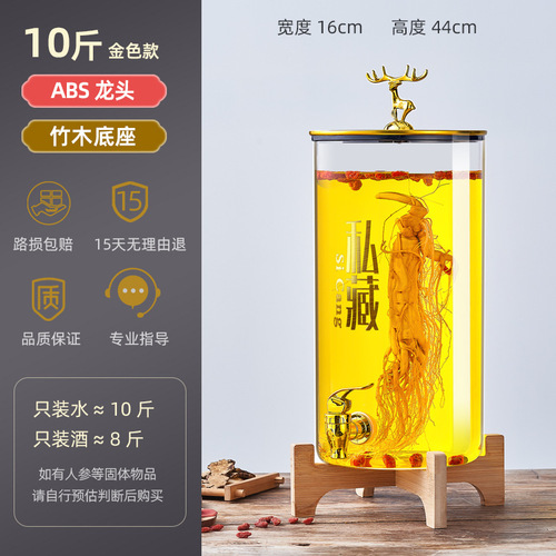 High-borosilicate glass wine bottle with tap, cold-water pitcher, juice container, cola bucket, chilled water jug, and lemonade/milk tea bucket
