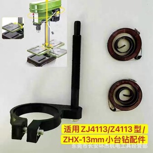 ̨����ZJ4113̨���Ș˳����̶���֧�ܶ�λ�U���o���ȿ�40MM