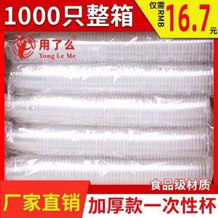 ?һ���Ա���͸�����ϱ�1000ֻ�Ӻ����С̖���ձ��ݲ豭һ����ˮ
