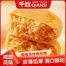 �����300g�خa��ʹ�����ʳƷ�W����eС�Ը��c�ĳ��|ҹ��