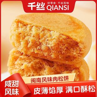 �����300g�خa��ʹ�����ʳƷ�W����eС�Ը��c�ĳ��|ҹ��