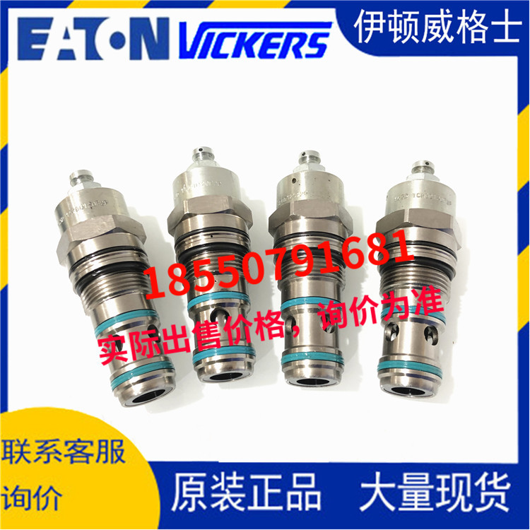 威格士插装阀1CPBD120F2P 1CPBD90F2P 1CPBD300F2P 1CPBD300F2S