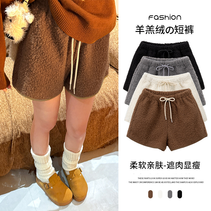 Brown Lamb Wool Shorts for Women, Autumn and Winter 2025 New Style, High-Waisted A-Line, Slimming, Lazy Style, Warm Plush Boot Shorts