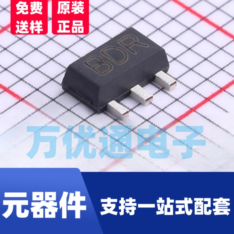 贴片三极管2SB1189 丝印BD SOT-89  全新原装厂家直销 整盘/1K