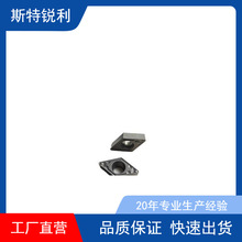 DCMT0707204�����ξ�܇�_��܇����A�ȿ�܇�������մɔ��ص�Ƭ