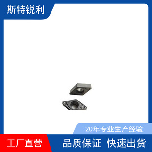 DCMT0707204�����ξ�܇�_��܇����A�ȿ�܇�������մɔ��ص�Ƭ