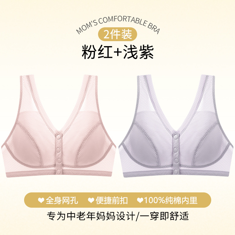 핑크+라이트퍼플 [2개 - 면 100% 안감]