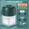 Green, 250 ml