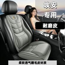 �ļ�ͨ��ȫ��͸��Ƥ����܇���װ���Aion S��530 ��630 ��580���|