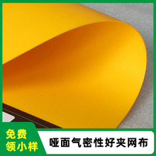 0.7�ƹ�1000Dpvc������Ƥ��ͧ٤����ٵ�ר�ò�������������