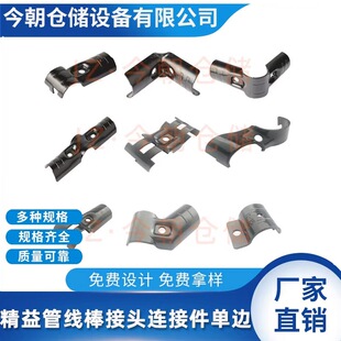 ��������ܽ��^�B�Ӽ���߅28mm�ͺϹ܊A�^����̨؛�����H