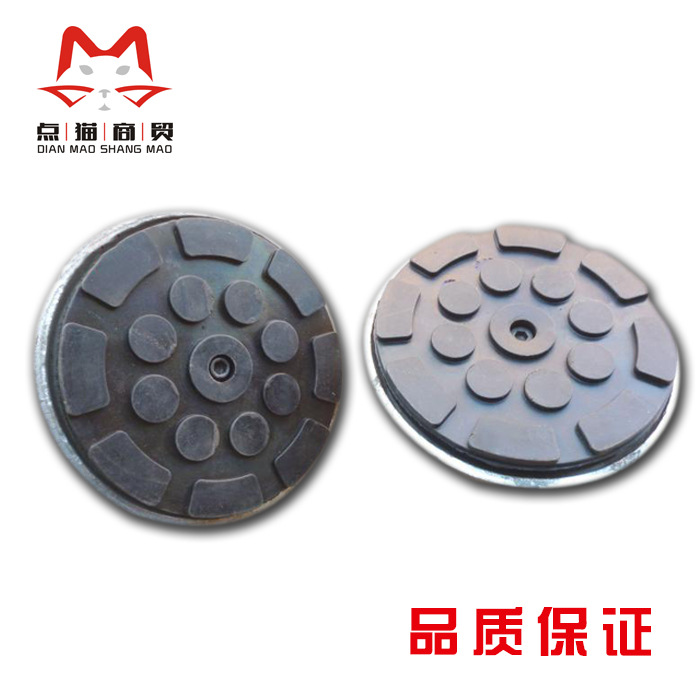 汉麦克森举图嘉世特升机托盘自由女神支脚支撑盘胶垫举升机配件