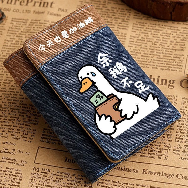 Today Is Also a Day to Cheer Up, Goose~ Limited Stock Left, Cute Cartoon Multifunctional 70% off Wallet with Multiple Card Slots