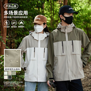 2024 Winter jacket men's and women's autumn outdoor fashion brand high street loose hooded jacket windproof waterproof mountaineering jacket