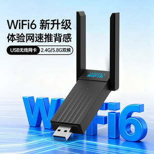 WIFI6�p�l5G�o���W�����AX900M USB�ӿ�̨ʽ��X�p�쾀�{��BT5.4