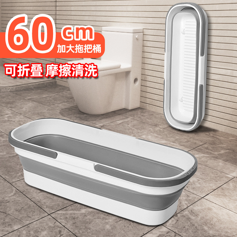 Wholesale rectangular folding mop bucket thickened portable portable plastic mop bucket household multi-functional
