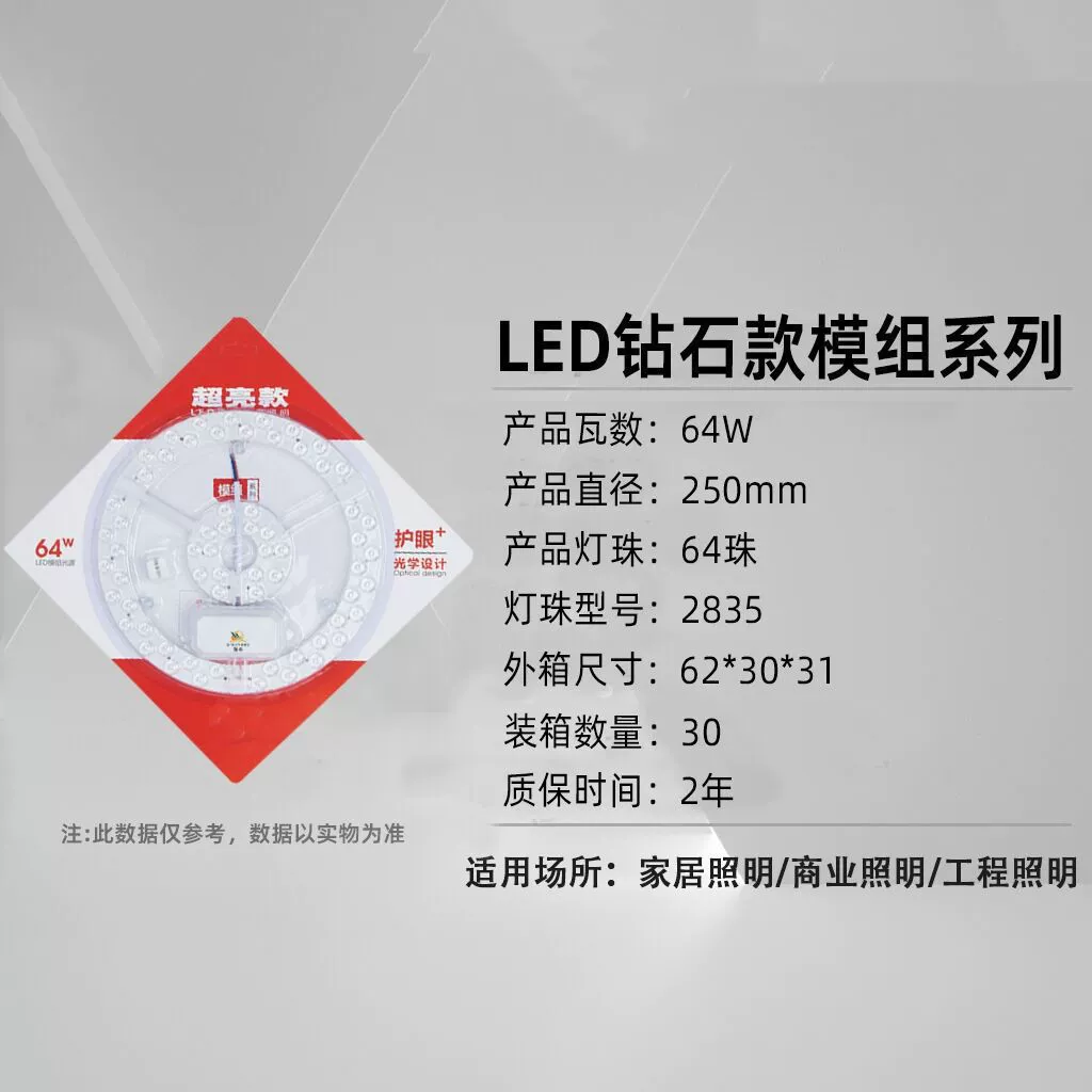 Super bright energy-saving LED changeable ceiling light, three colors, remote control, eyes protection