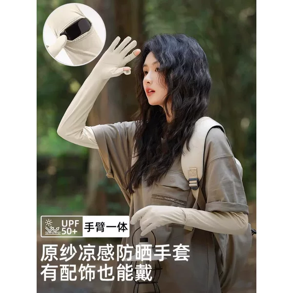 Ice Silk Sun Protection Sleeves for Women, Summer Uv Protection, Non-Slip, Thin Long Arm Sleeves for Cycling and Driving, Integrated Gloves