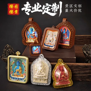 文创定制藏式药师佛各种尺寸立体手绘擦擦唐卡吊坠摆台挂件批发