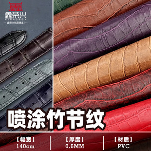 PVC���T�pɫ��ɫ�񹝼y ��ɫ�펧�ִ��b� ���lƤ������