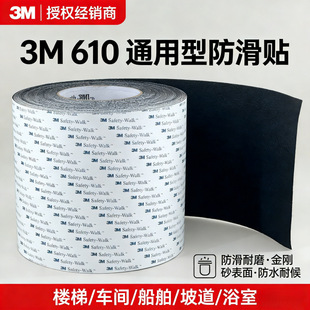 �����M��3M Safety-Walk��ȫ�����N610���ɰ����Ʒ������ݹ��S