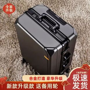Aluminum Frame Trolley Suitcase, Men's and Women's Universal Wheel Suitcase, New Large-Capacity Password Box, Business Suitcase, Student