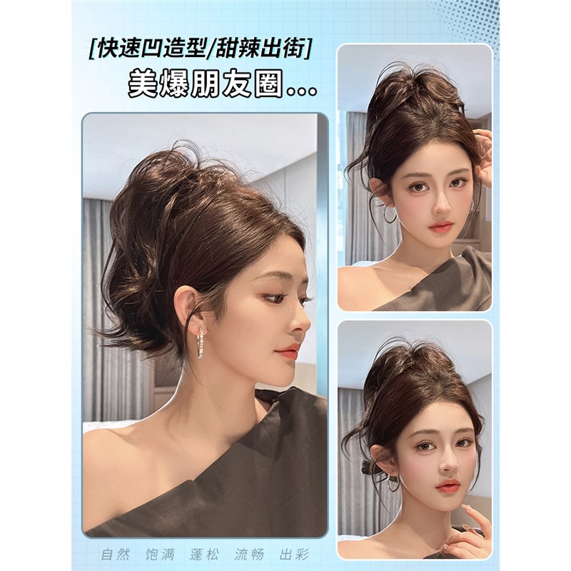 Mermaid Rollo de cráneo alto, peluca de cola de caballo adicional, clip de agarre, chica caliente, hermana real, peluca de fuente de cola de caballo corta esponjosa, trenza