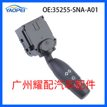 35255-SNA-A01������06-07����Civic ��ƿ��ƿ���ת������ο���