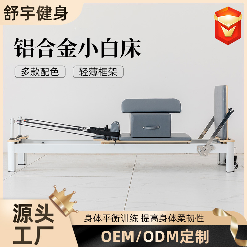 Aluminum Alloy Small White Bed Commercial Yoga Studio Personal Trainer Plastic Body Training Bed Pilates Aluminum Alloy Small White Bed
