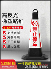 ѩ��Ͱ���z·�Fͣ܇��·�Ͼ�ʾ��Ո��܇���x�շ����F��ֹͣ܇��