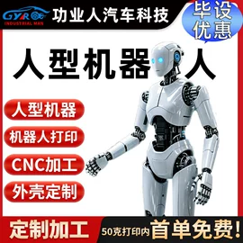 模型、手板;CNC加工;模具制造