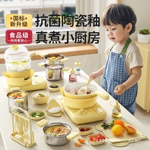 儿童迷你小厨房真煮全套装做饭过家家真实厨具女孩子新年生日礼物