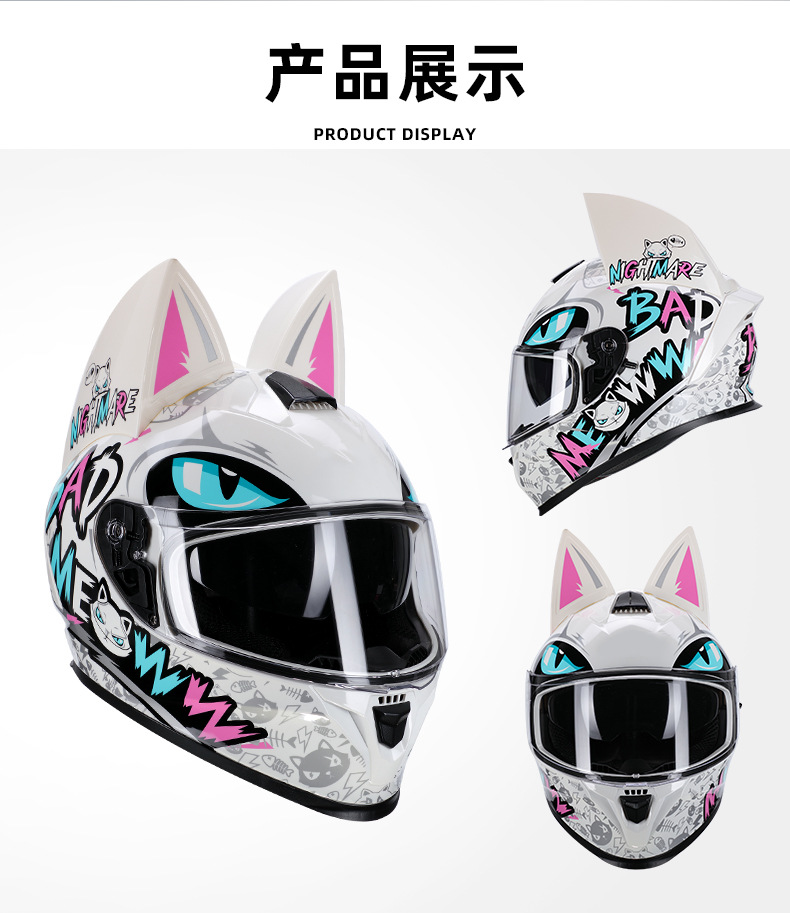 3C Certified Cat Ear Electric Motorcycle Helmet, Travel and Work Clothing, All-Season Bluetooth Personalized Motorcycle Full-Face Helmet
