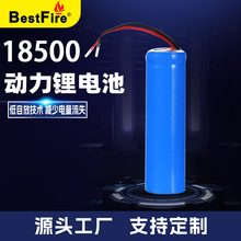 Bestfire 14500 800 3.7V 늄ˢó늳