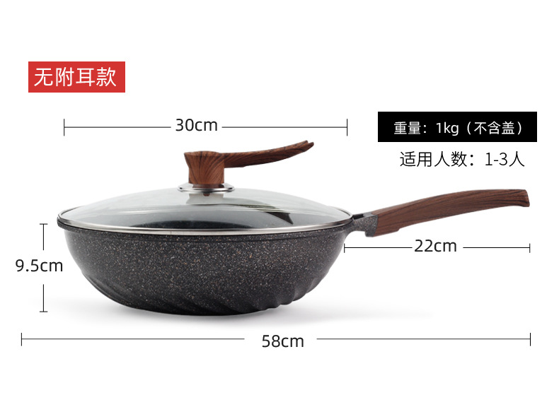 不粘锅_16.jpg