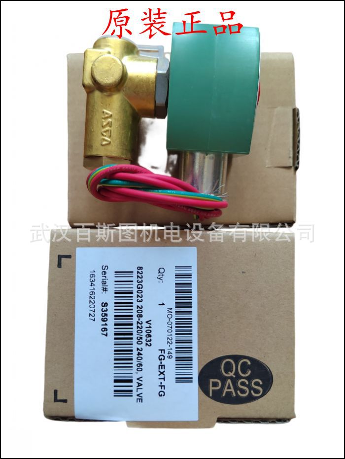 原装美国ASCO电磁阀线圈400-914-242