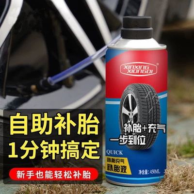 car car tire self-rehydration: Other Automotive Safety Supplies